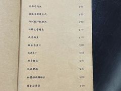 -尘香•传统川菜(创汇首座店)
