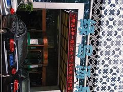 -绿岛汤泉韩式休闲会所