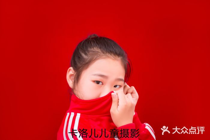 卡洛儿高端儿童摄影(郑东新区店)图片