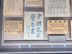 -中共一大纪念馆