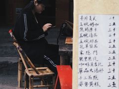 -悟饮门市景店
