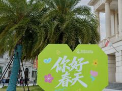 -阳澄湖半岛旅游度假区