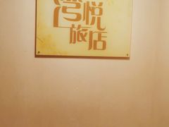 -解个谜沉浸剧情密室(天河店)