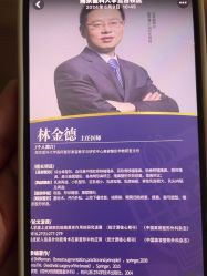 -南京医科大学友谊整形外科医院