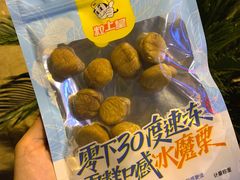 -粒上皇(天丰利市场店)