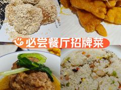 -良师门滨海人家·海鲜·家常菜(滨海城店)