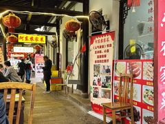 -阿东农家菜(新场古镇下塘街店)