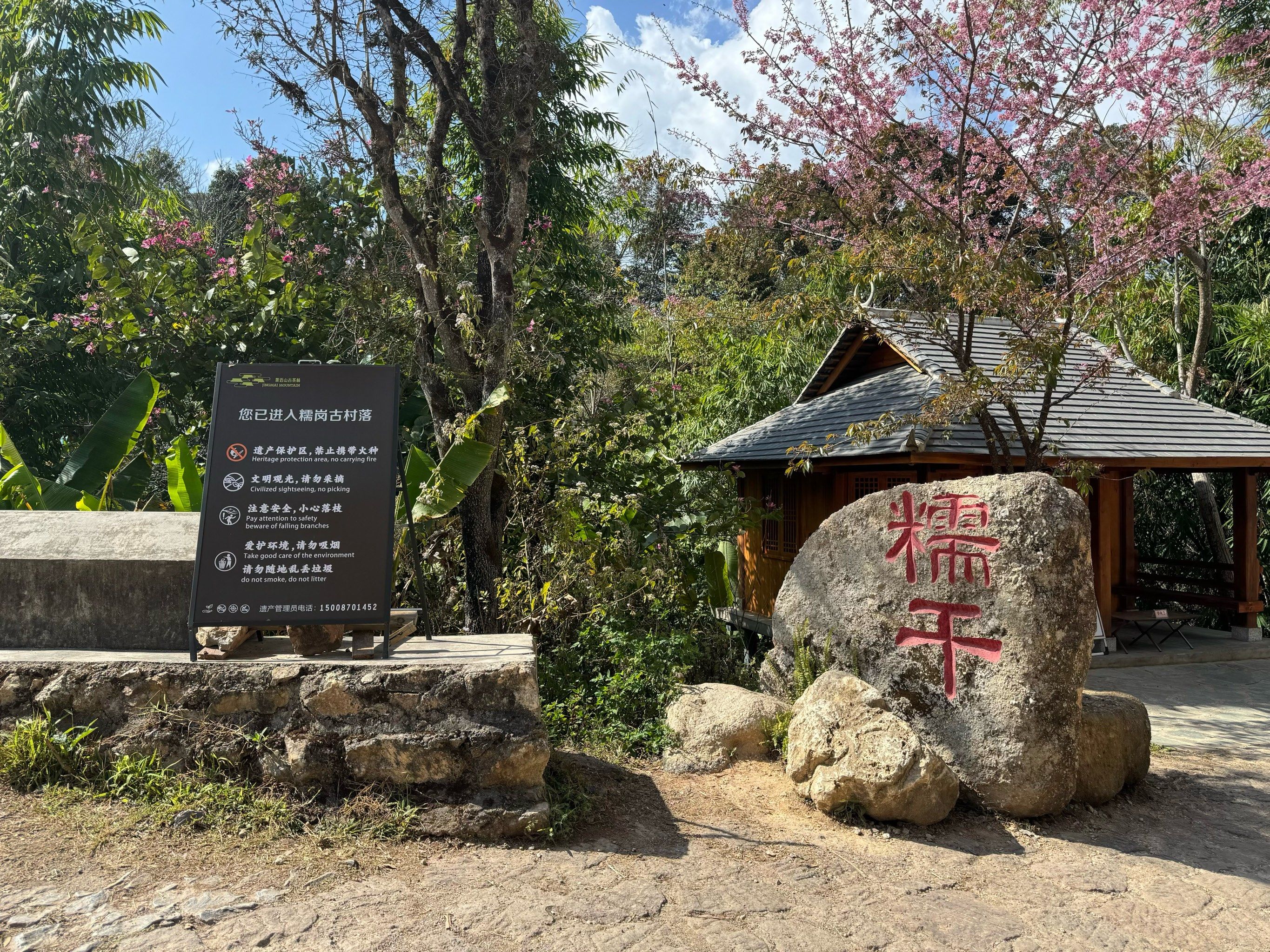 n一直就特别喜欢山清水秀的地方,这次来云南也是看了好多人给的乖略