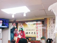 大堂-屋里家延边朝鲜族冷面(南园店)