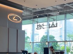 -SAANCI山池咖啡(海上世界文化艺术中心店)