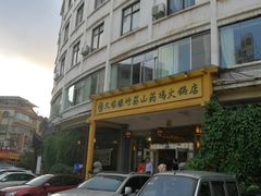 -罗记又添缘竹荪山药鸡·野生菌火锅(西园南路店)