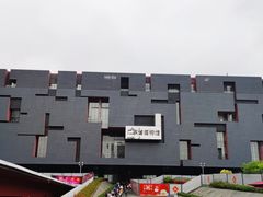 -广东省博物馆