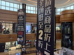 -杉杉奥特莱斯广场(哈尔滨店)