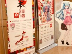 -樱花国际日语(仓山万达中心)