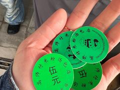 -高师傅特色米粉汤包(建设路店)