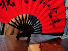 -风波庄(云蝠大厦店)