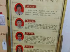-叶氏水木堂盲人医疗按摩所