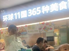 -亚马逊海鲜自助(梅溪湖步步高店)