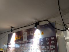 -秦二哥格格(高笋塘店)