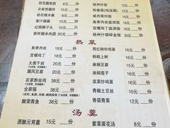 -粗茶淡饭(东关街店)