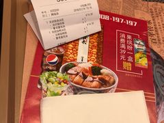 -吉野家(学院路店)