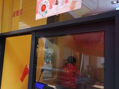 -麦当劳(三星城首创奥莱店)