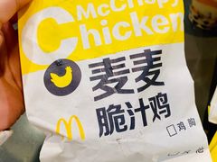 -麦当劳(卫星广场店)
