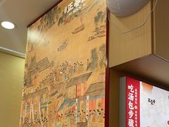 -紫荆广场·花漫里