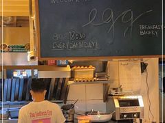 -Egg•Allday Brunch(襄阳北路店)