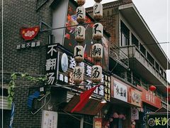 -高记清香园绝味不翻汤