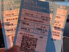 -博纳国际影城(铜锣湾激光巨幕杜比店)