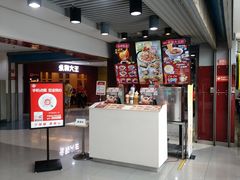 -永和大王(中关二店)