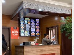 -好麺世家海鲜面馆(新建中路店)