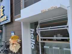 门面-Fulu Coffee福禄(花园城店)
