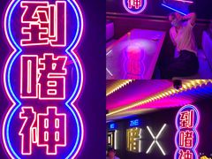 -啫神·广州地标美食(北京路店)