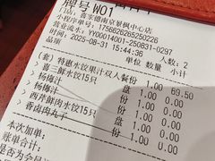 -喜家德虾仁水饺(景枫中心店)