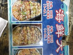 -上亿烧烤海鲜大咖(承德路店)