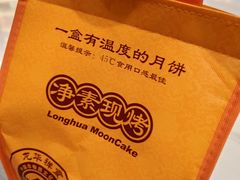 -龙华素斋(龙华路店)