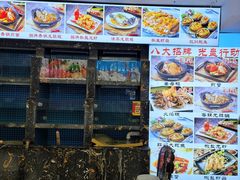 -鑫鸿达·海鲜闽菜热炒小馆(中山路店)