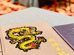 -明城五号烤鸭坊(建国门店)
