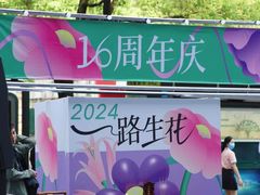 -杭州西湖银泰百货