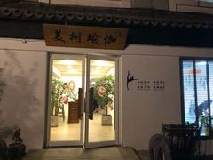 -网动网球培训(北京友谊宾馆校区)