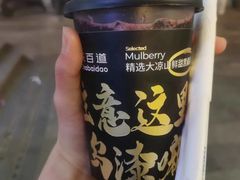 -茶百道(会展东路店)