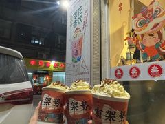 -一杯潮茶·专注潮汕茶饮(十二中创始店)