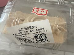-红叶蛋糕(广达路总店)
