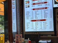 -华兴街煎蛋面(总店)