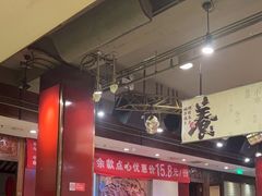 -金鼎轩(方庄天坛店)