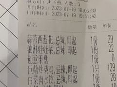 -巨鼎酒店(擂鼓石店)