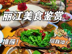 -隔壁老王·家常云南菜(花巷店)