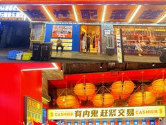 -神府路壹号·海鲜烧烤·砂锅粥·锅物(三坊七巷店)